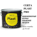 CERTA PLAST PRO эмаль с особой твердостью CERTA PLAST PRO эмаль с особой твердостью